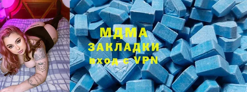 МЕГА ТОР  Лабытнанги  MDMA Molly 